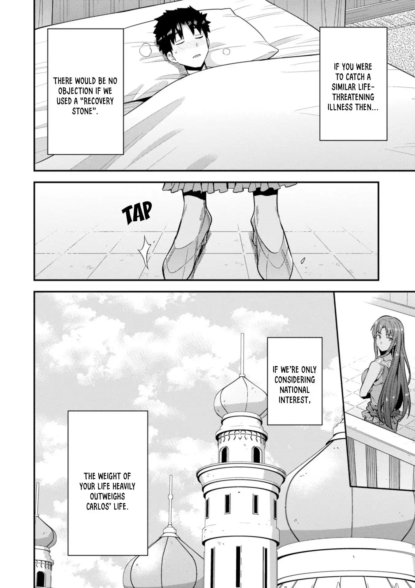 Risou no Himo Seikatsu Chapter 23 13